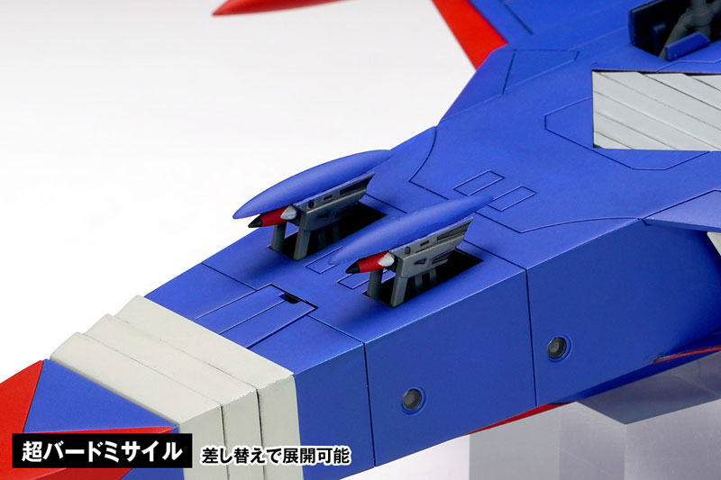 Gatchaman God Phoenix