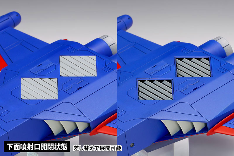Gatchaman God Phoenix