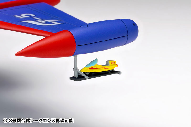Gatchaman God Phoenix