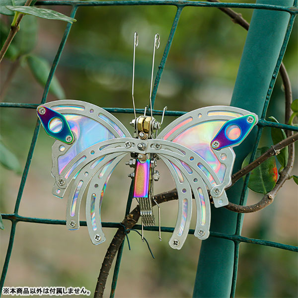 Mecha Butterfly Series