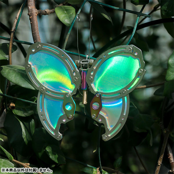 Mecha Butterfly Series