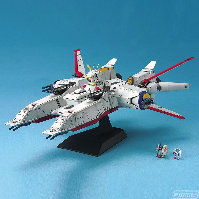 EX model 1/1700 Mobile Ship Albion