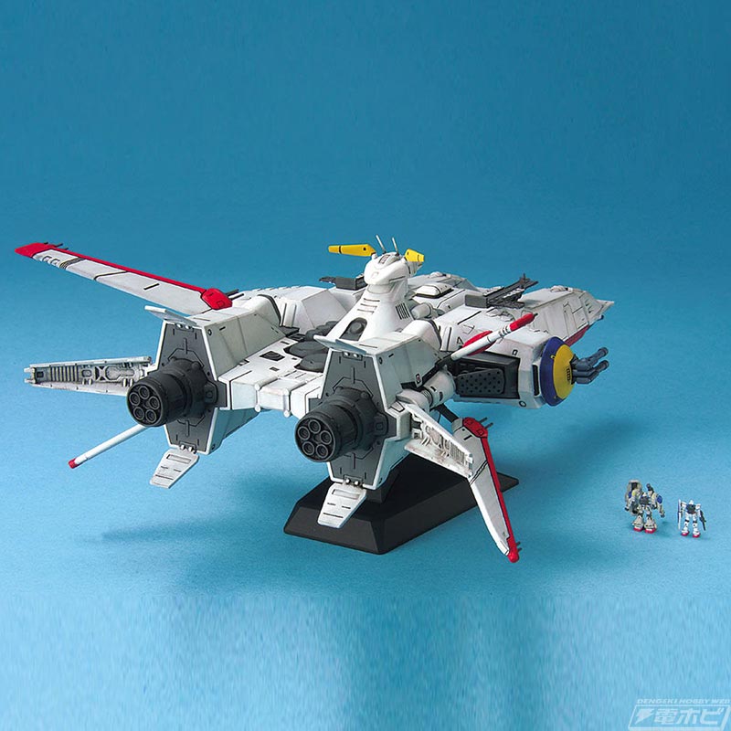 EX model 1/1700 Mobile Ship Albion
