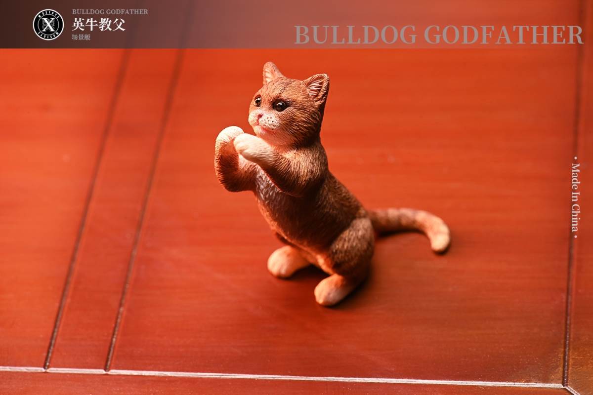Bulldog godfather 1/6