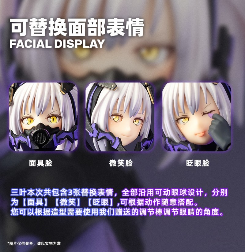 ARGIDAE GIRL BEE-04R Three-leaf