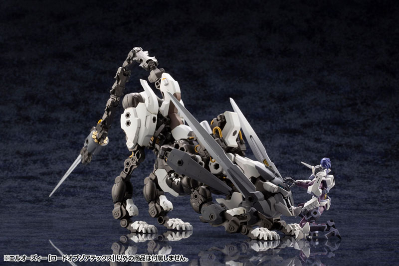 Hexa Gear L.O.Z [Lord of Zoatex] 1/24 Kitblock