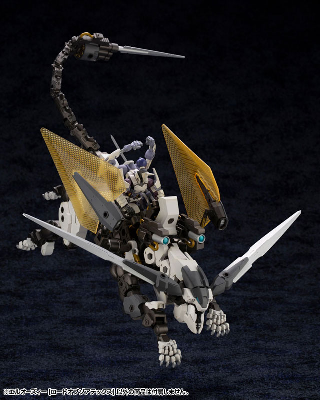 Hexa Gear L.O.Z [Lord of Zoatex] 1/24 Kitblock