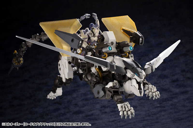 Hexa Gear L.O.Z [Lord of Zoatex] 1/24 Kitblock