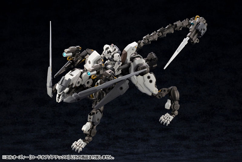 Hexa Gear L.O.Z [Lord of Zoatex] 1/24 Kitblock