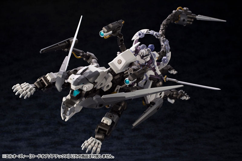Hexa Gear L.O.Z [Lord of Zoatex] 1/24 Kitblock