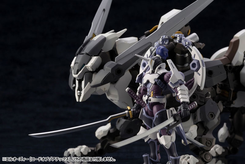 Hexa Gear L.O.Z [Lord of Zoatex] 1/24 Kitblock