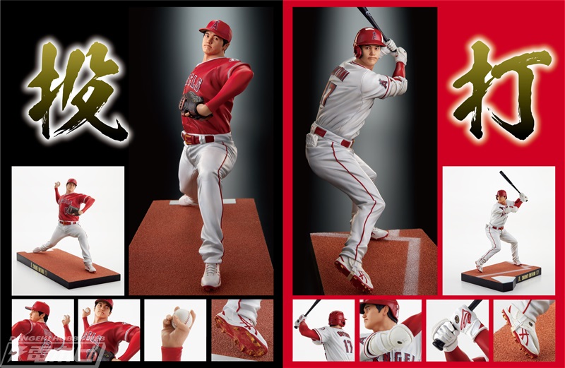 Shohei Ohtani Premium Figure