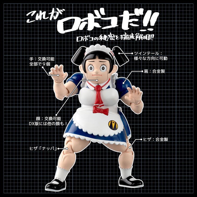 RIOBOT Boku to Roboko Koutetsu no Roboco DX Edition