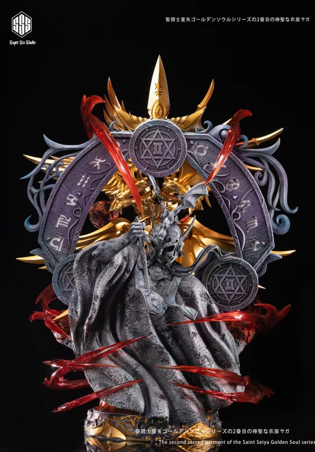 Saga - Saint Seiya