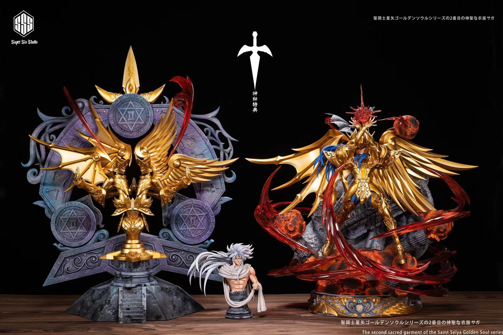 Saga - Saint Seiya