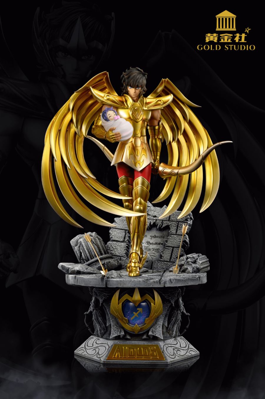 Sagittarius Aiolos - Saint Seiya