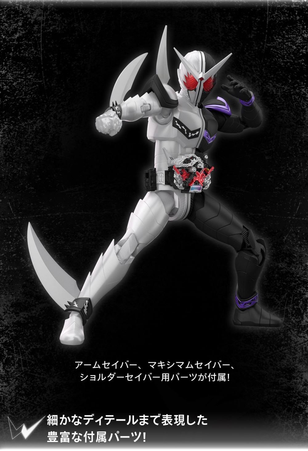 Figure-rise Standard Kamen Rider W Fang Joker