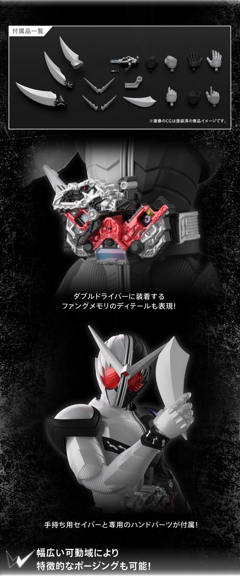 Figure-rise Standard Kamen Rider W Fang Joker