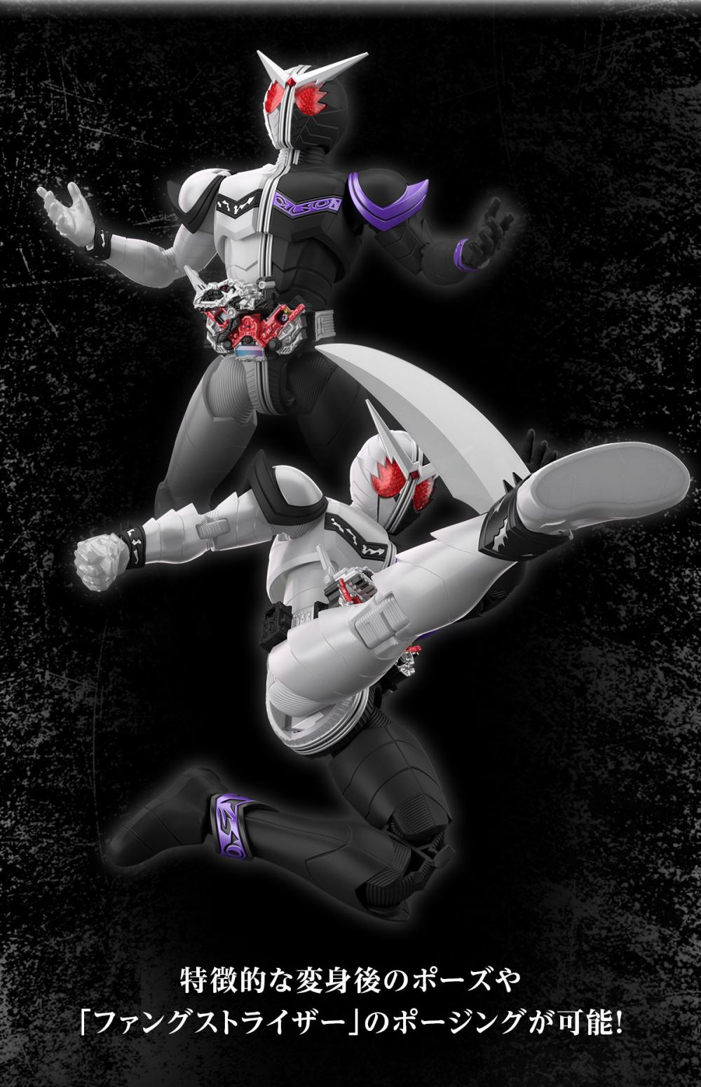 Figure-rise Standard Kamen Rider W Fang Joker