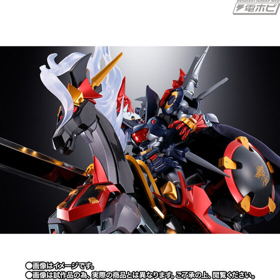 Soul of Chogokin GX-46R Daisenger & Aussenzaiter