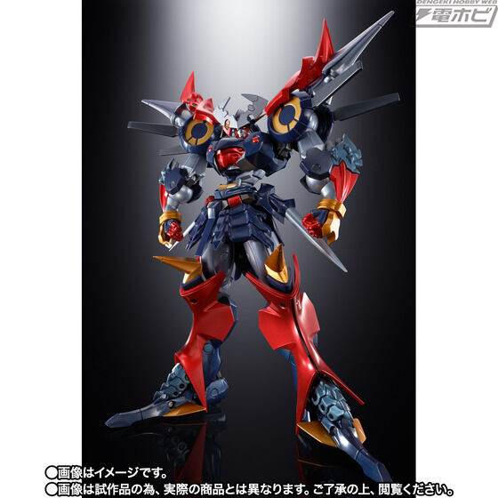 Soul of Chogokin GX-46R Daisenger & Aussenzaiter