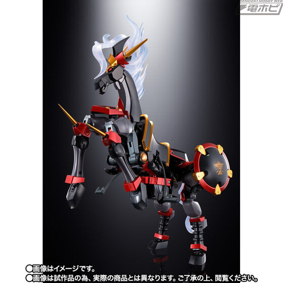 Soul of Chogokin GX-46R Daisenger & Aussenzaiter