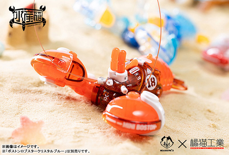 Boston Lobster