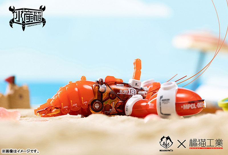 Boston Lobster
