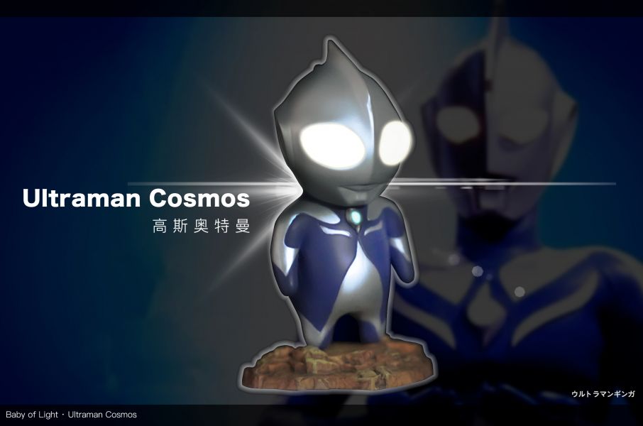 Baby of Light ULTRAMAN TIGA