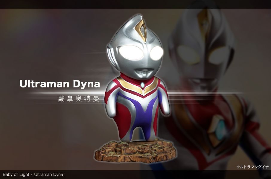 Baby of Light ULTRAMAN TIGA