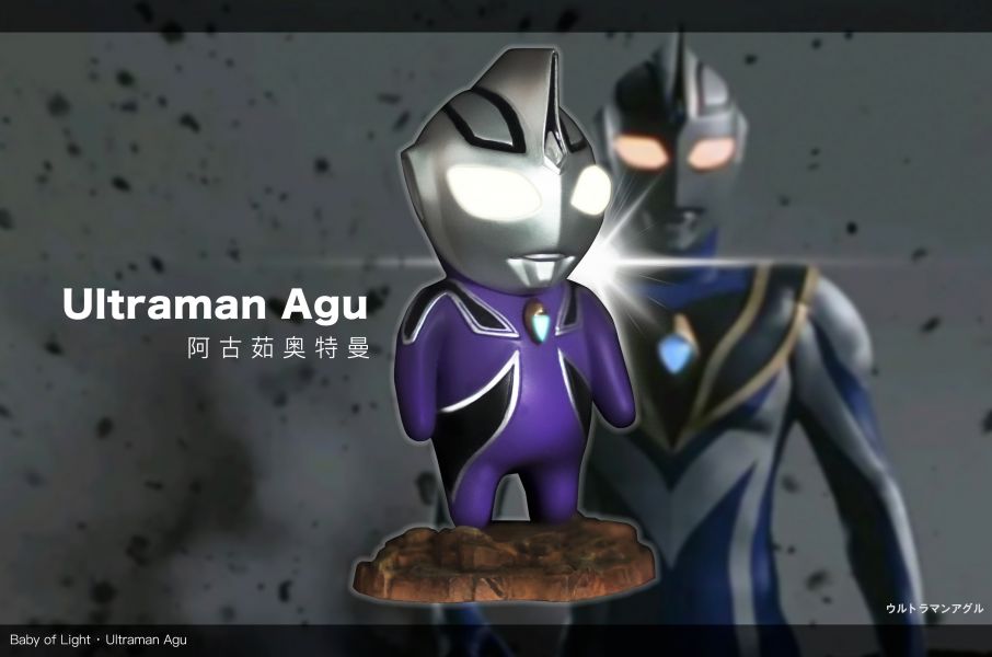 Baby of Light ULTRAMAN TIGA