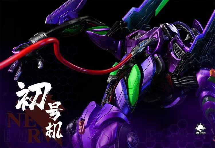 First machine - Evangelion