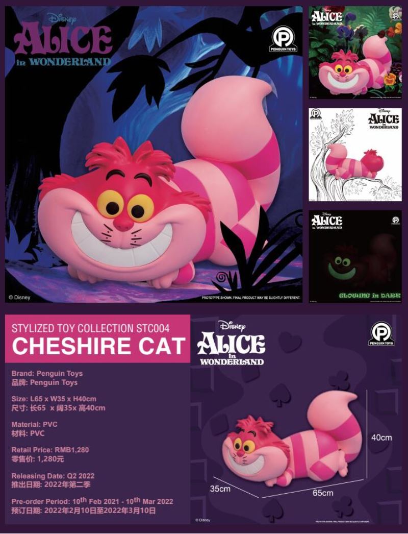 Alice in Wonderland Cheshire Cat