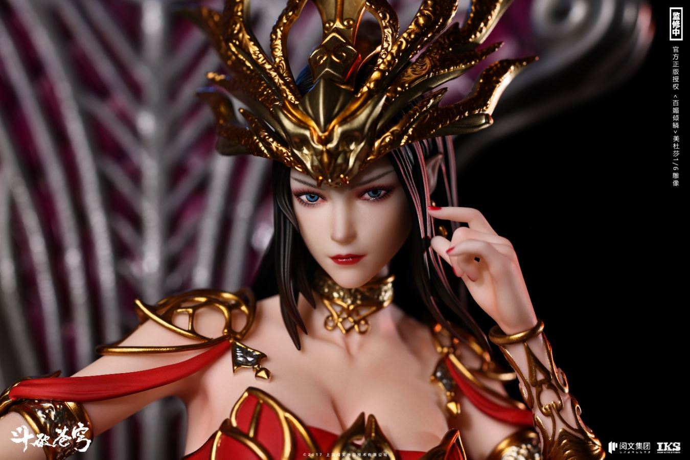 Medusa