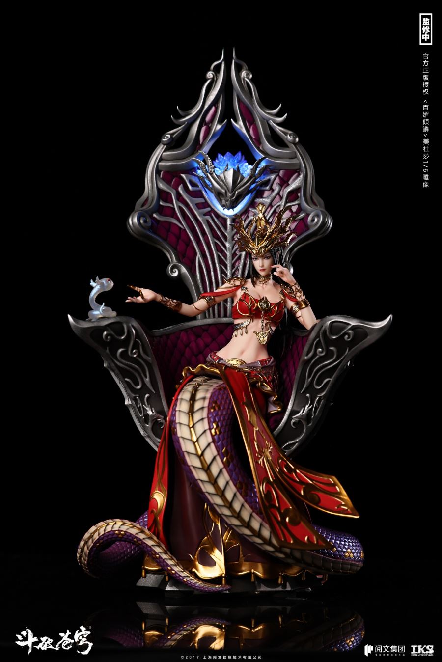 Medusa
