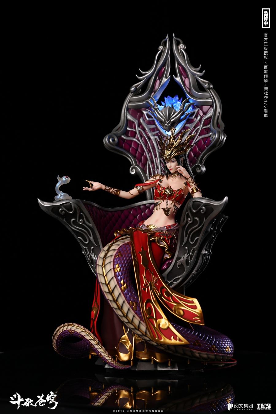 Medusa