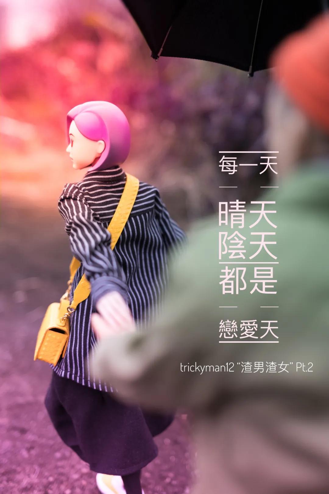 Scumbags - J's Girl (LOVESICK Pt.2)