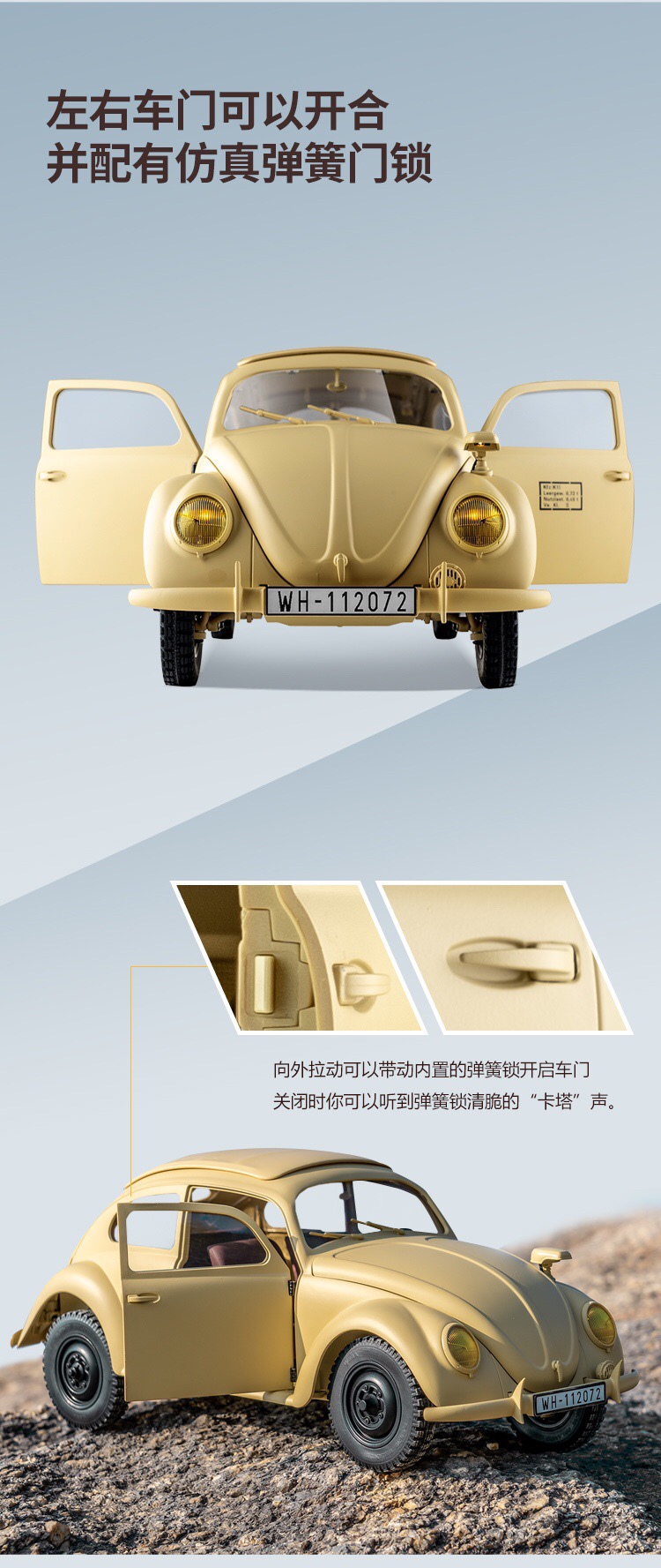 RC WWII German Type82E Beetle 1/12