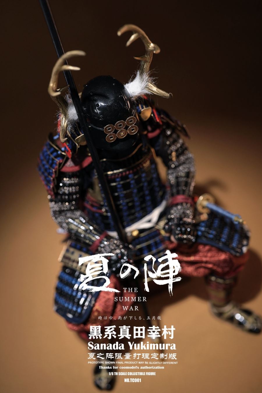 Empire Series - Sanada Yukimura (Pure Copper Standard Edition) NO.SE099 1/6