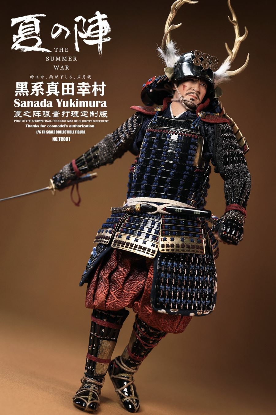 Empire Series - Sanada Yukimura (Pure Copper Standard Edition) NO.SE099 1/6