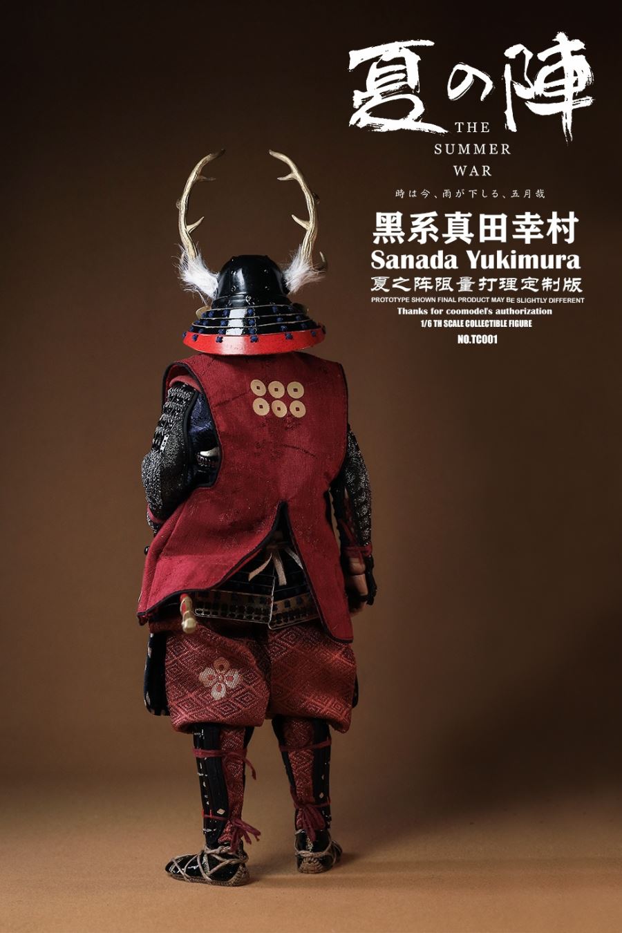 Empire Series - Sanada Yukimura (Pure Copper Standard Edition) NO.SE099 1/6