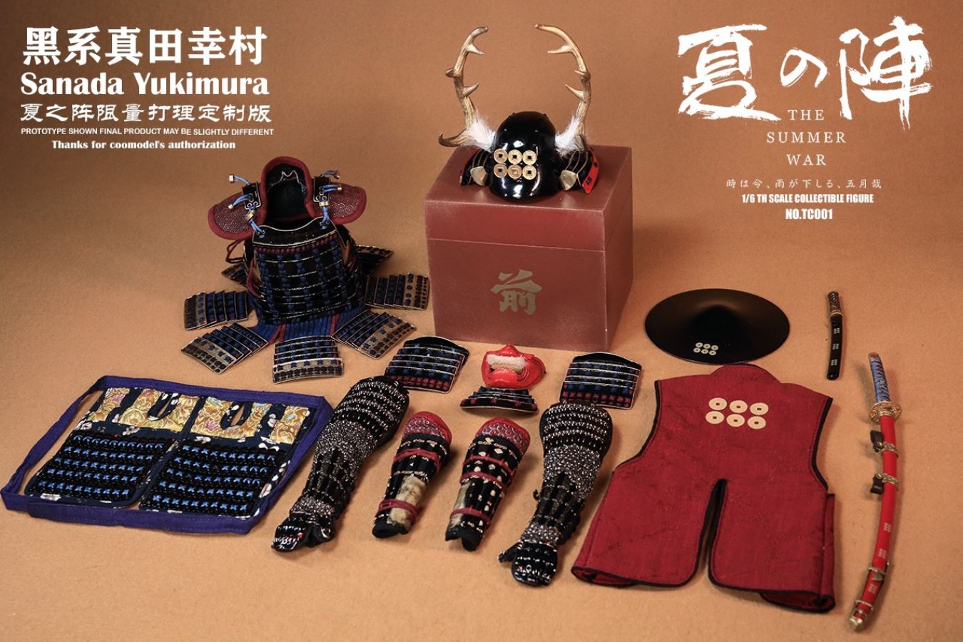 Empire Series - Sanada Yukimura (Pure Copper Standard Edition) NO.SE099 1/6