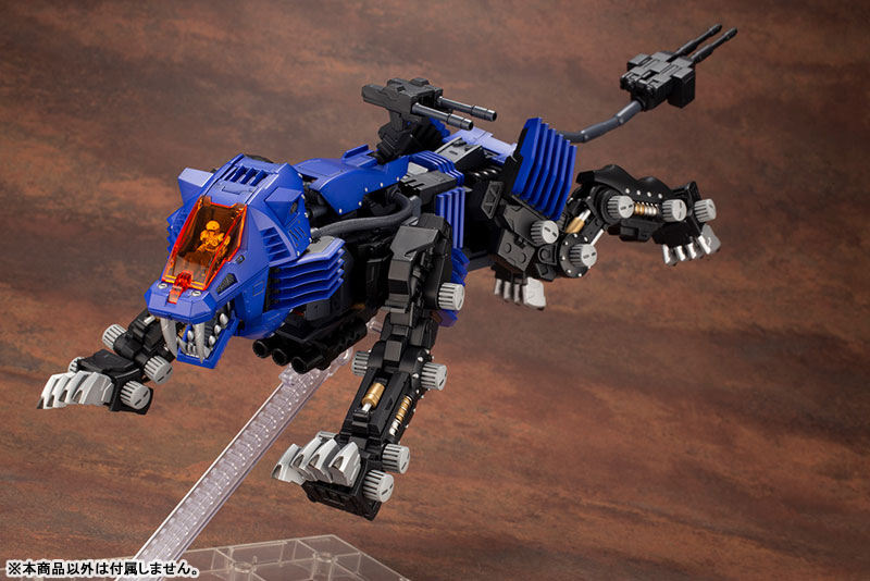 HMM ZOIDS 1/72 RZ-007 Shield Liger Marking Plus Ver