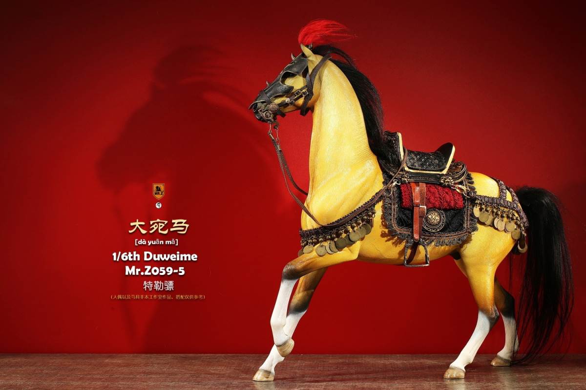 Animal model No.59: Dawan Horse 1/6