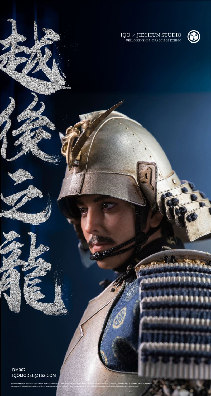 Warring States，DRAGON OF ECHIGO，KENSHIN (DM002) 1/6