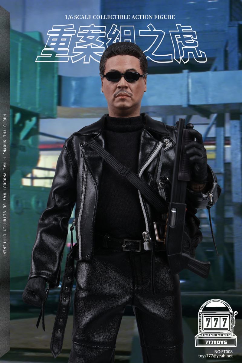 Tiger of Serious Cases 1/6