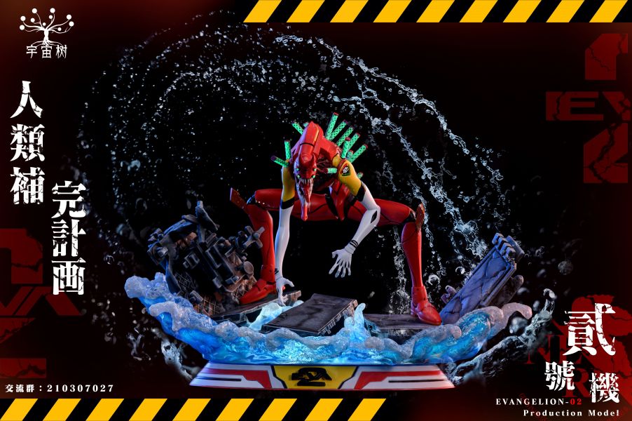Evangelion Unit 02 Beast Mode