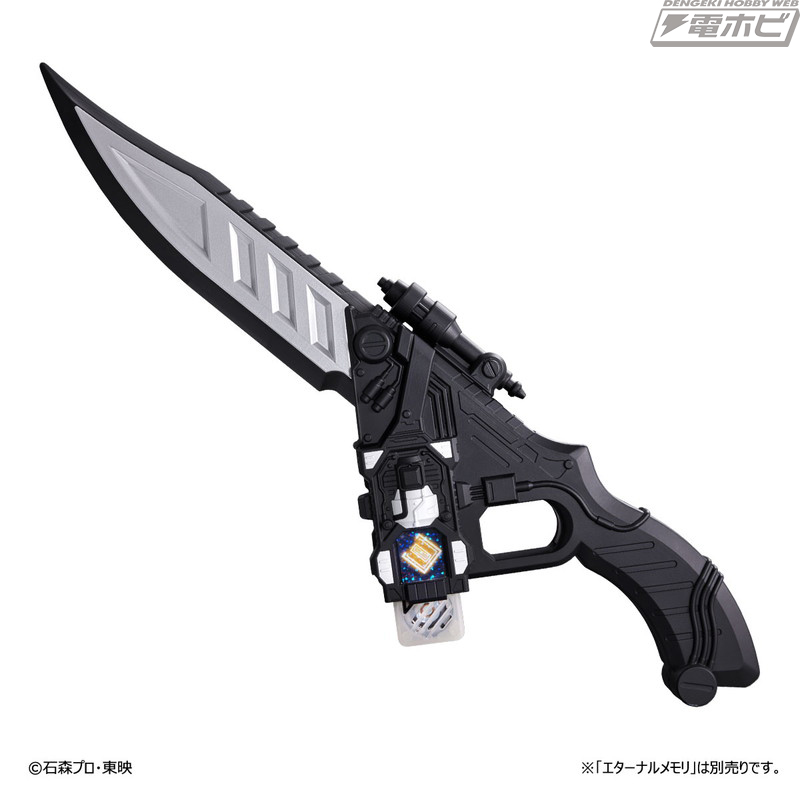 CSM Eternal Edge - Kamen Rider Eternal