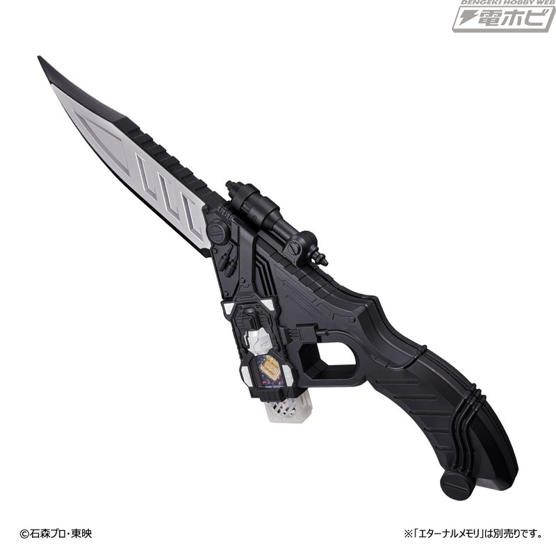 CSM Eternal Edge - Kamen Rider Eternal