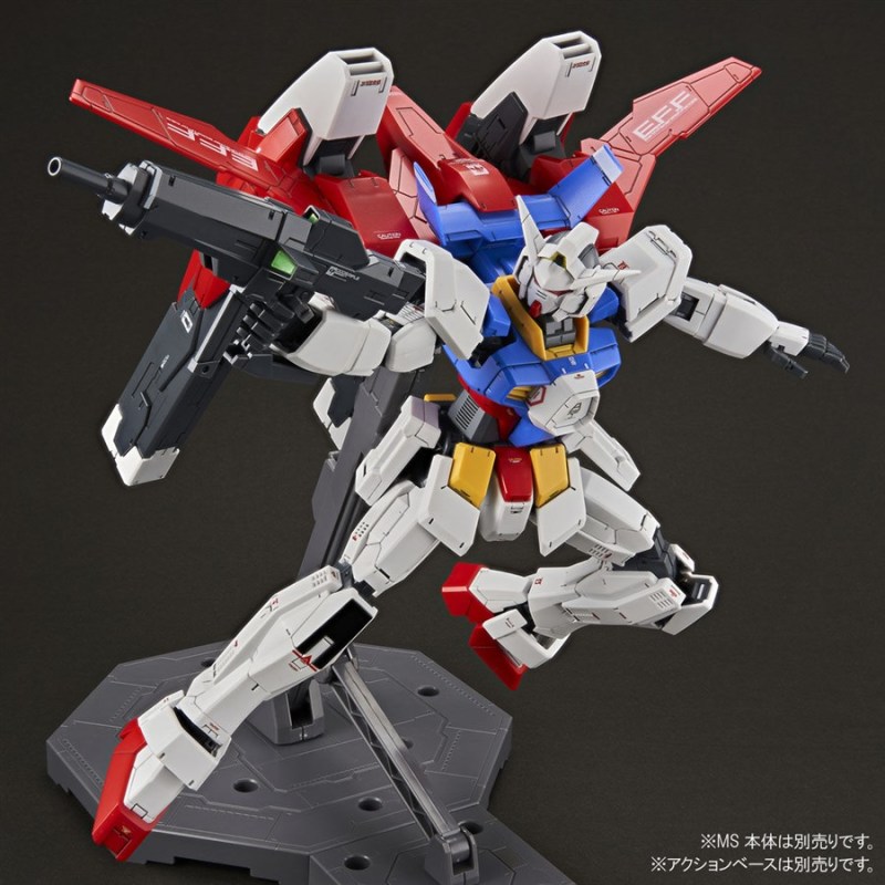 MG 1/100 Gundam AGE-1 Flugransa [Designer's Color Ver.] & Expansion Set